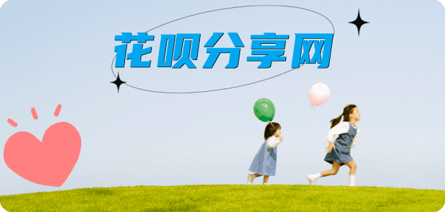 河池德阳信用卡接单平台☀️诚信信用卡24小时在线靠谱商家推荐